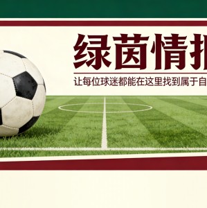 世界杯官方客户端下载-水晶宫世界杯参赛球员数量超过皇马