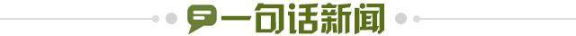 381d71cb-380f-471c-a140-ef7a7c628b52.jpg@!img01